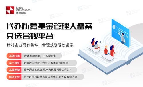 私募基金公司注冊資金要求與資產(chǎn)管理與咨詢業(yè)務(wù)