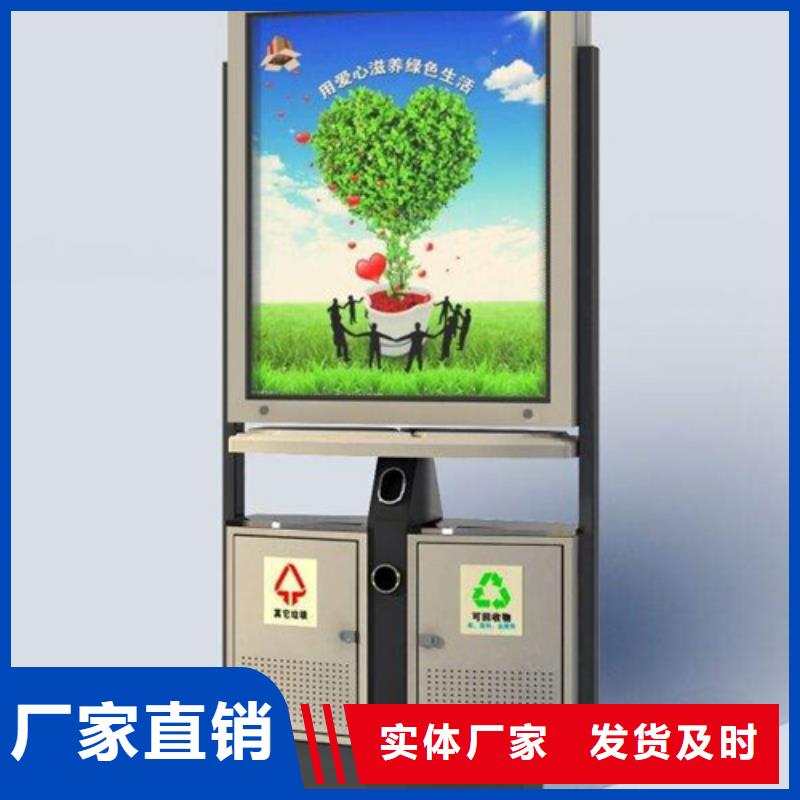 嚴選材質，守護鄉(xiāng)村 廣告垃圾箱與農(nóng)村候車亭的融合之道