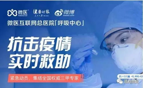 奈曼旗互聯(lián)網服務場所全面停業(yè)整頓，加強網絡空間治理